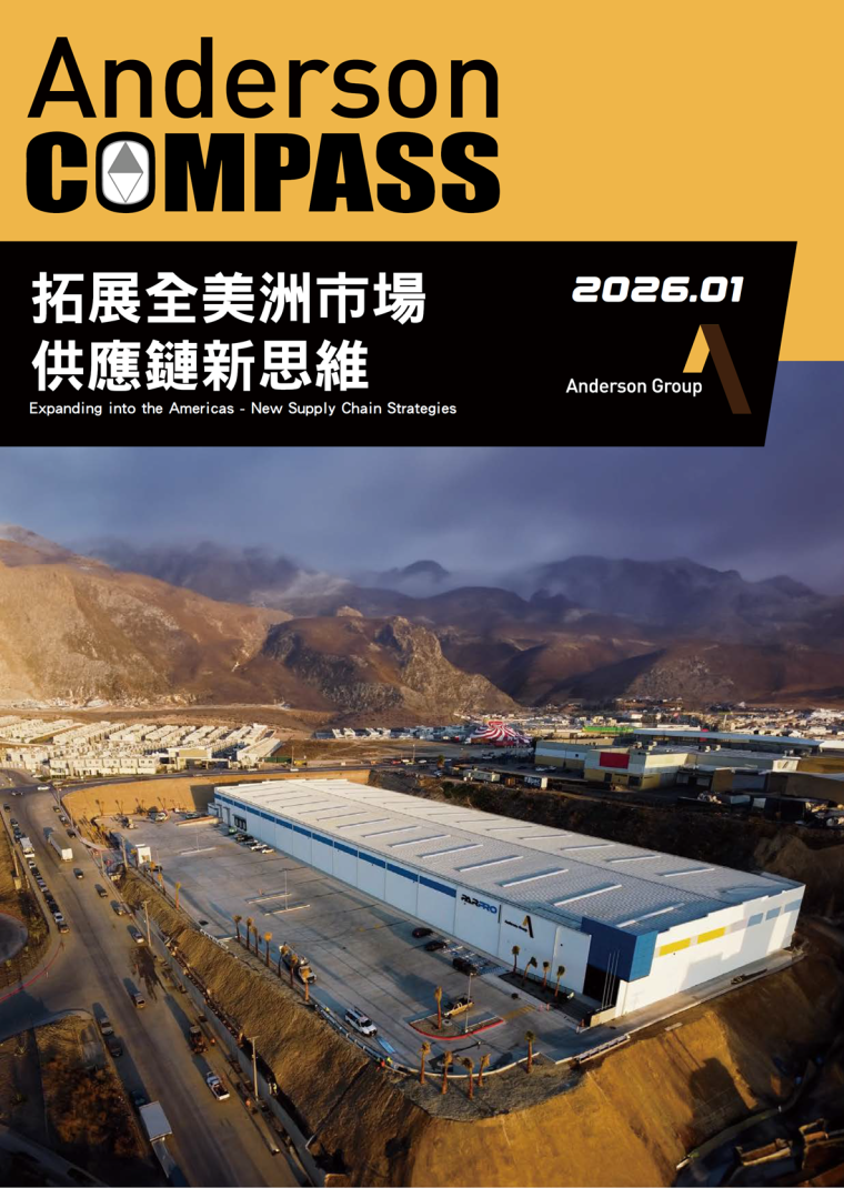 Anderson Compass 2026-01