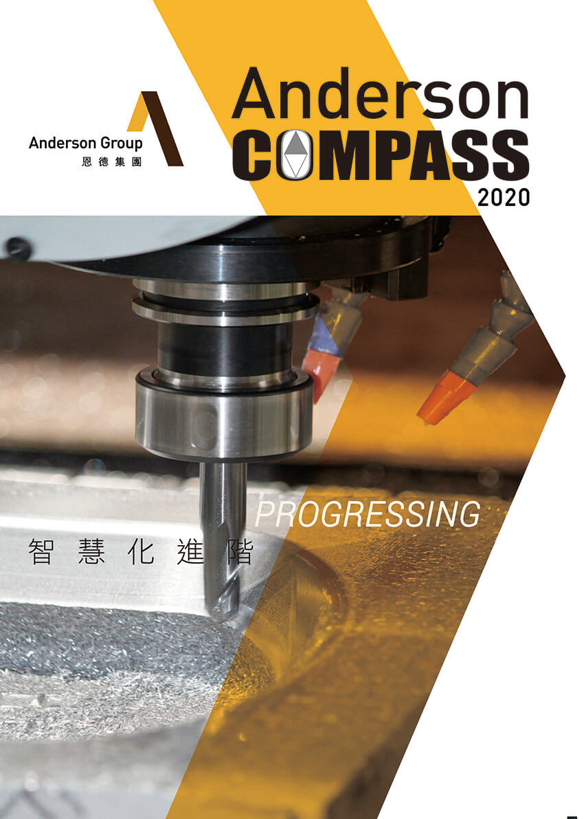 2020 Anderson Compass